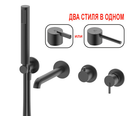 03134-Q Встроенный смес. для ванны (ГРАФИТ) GANZER