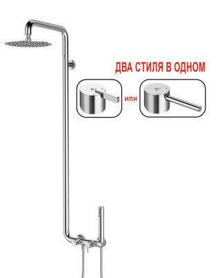 03161 Душевая система без излива (ХРОМ) GANZER