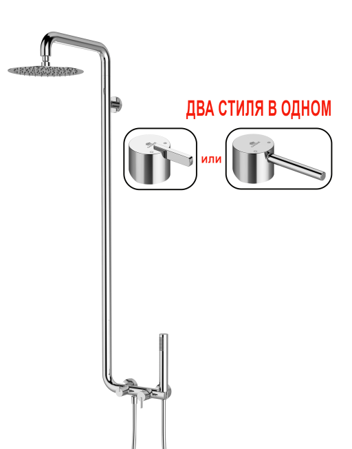 03161 Душевая система без излива (ХРОМ) GANZER