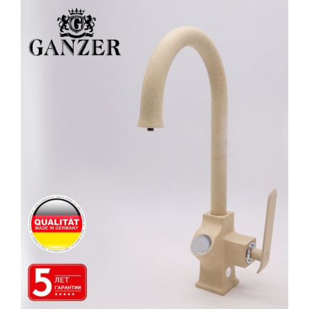 Смеситель для кухни GANZER GZ26025M С подключением к фильтру питьевой воды