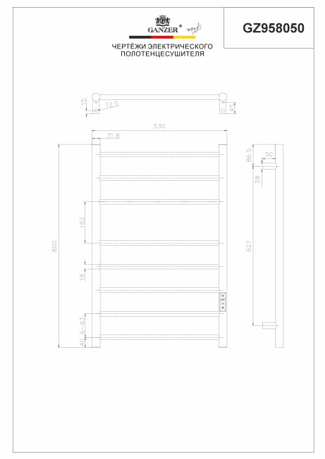 П-сушитель лесенка с сухим тэном 80*50 (Роз. Золото) GANZER