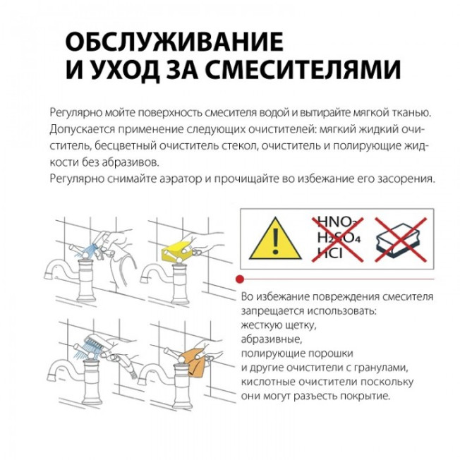 Cмеситель для ванны GANZER BOLDER GZ06041 CHROME