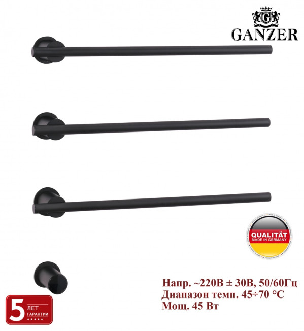 GZ96063-C Встроенный ЭЛ. П-сушител на 3 полки (ЧЕРНЫЙ) GANZER