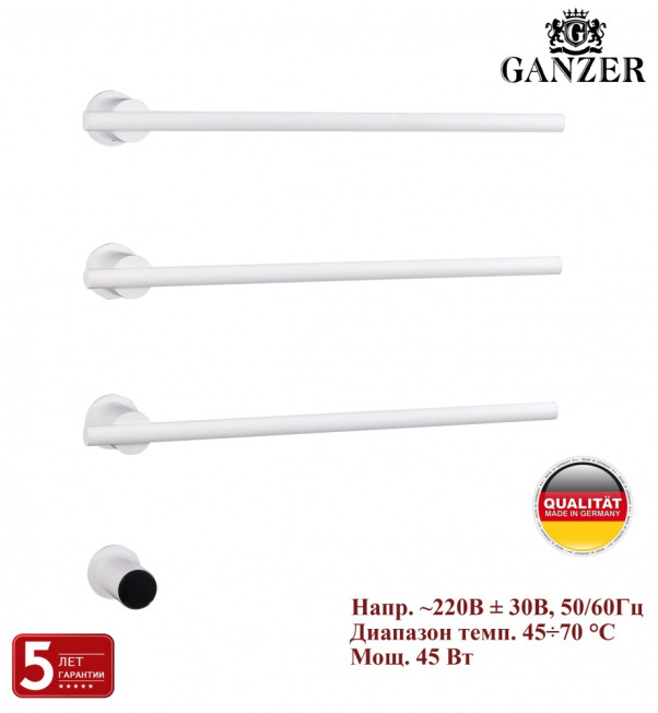 GZ96063-F Встроенный ЭЛ. П-сушител на 3 полки (БЕЛЫЙ) GANZER