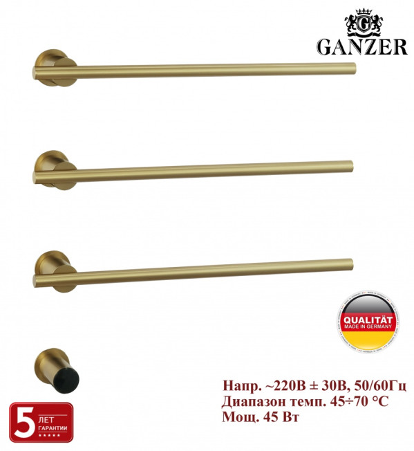GZ96063-S Встроенный ЭЛ. П-сушител на 3 полки (Мат. Золото) GANZER