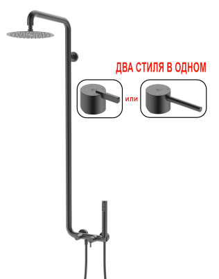 Душевая система без излива (ГРАФИТ) GANZER