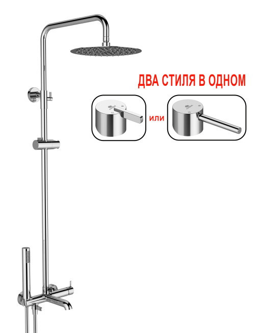 Душевая система (ХРОМ) GANZER