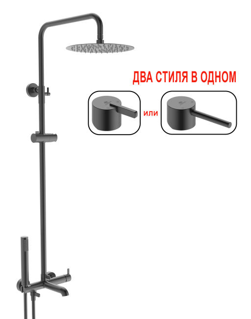 Душевая система (ГРАФИТ) GANZER