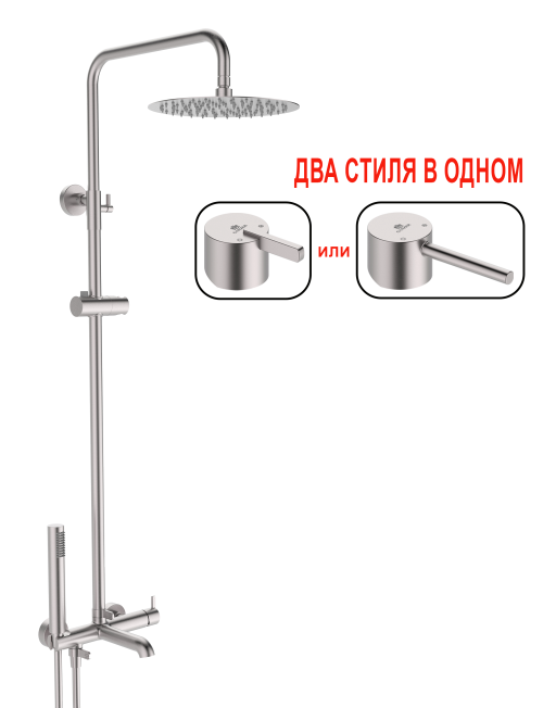 Душевая система (САТИН) GANZER