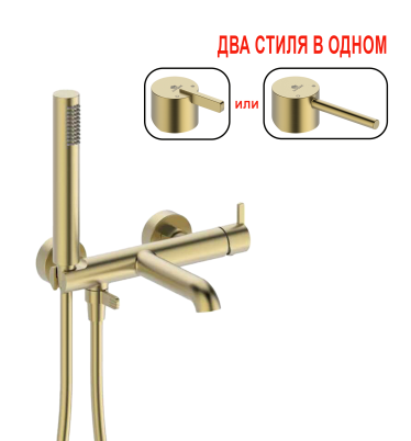 Смеситель од. для ванны кор. (Мат. Золото) GANZER