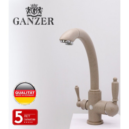 Cмеситель для кухни под фильтр GANZER REIN GZ16031A SAND