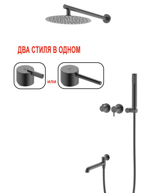 Смеситель встраиваемый для душа с 3-функ. (ГРАФИТ) GANZER