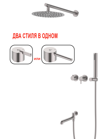 Смеситель встраиваемый для душа с 3-функ. (САТИН) GANZER