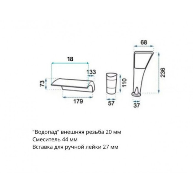 Смеситель на борт ванны GANZER GZ24033 CHROME