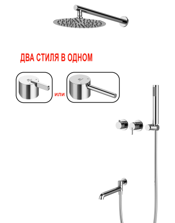 Смеситель встраиваемый для душа с 3-функ. (ХРОМ) GANZER