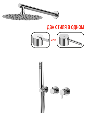 Встроенный смес для душа с 2-функ. (ХРОМ) GANZER